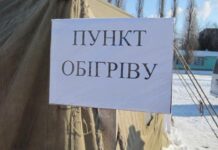 Карлсруе допоможе Вінниці наметами та генераторами