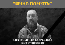 В Херсонській області загинув розвідник зі Стрижавки