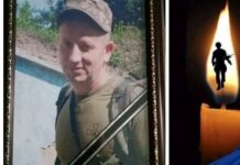 У Жмеринці 25 жовтня оголошено Днем жалоби