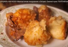 Рецепт галушок з качкою для вінничан та етносадиба Лялина Світлиця що на Полтавщині