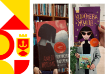 Вінничани можуть зробити креативну світлину з книгою для конкурсу «BookFace»