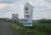 У Ладижині надзвичайна ситуація