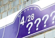 Покровська, Героїв України, Генерала Шаповала, Монастирська, Івана Богуна, Івана Луса: у Вінницько-Хутірському окрузі перейменують вулиці