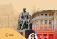 У Вінниці презентують екскурсію «Проспект Коцюбинського: минуле та сучасність»