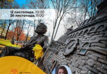 У Вінниці презентують екскурсію-прогулянку поєднану з чаюванням — «Місто, наповнене змістом»