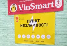 У Вінниці за тиждень до Пунктів Незламності звернулись більше двох тисяч людей