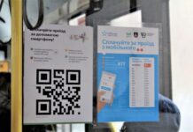 У Вінниці в громадському транспорті вже не можна розрахуватись SMS з «Київстара»