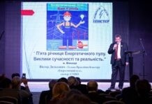 Завдяки “Енергетичному пулу” критична інфраструктура Вінниччини стає більш стійкою й інноваційною, – учасники кластеру