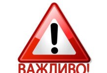 Сьогодні на Вінниччині відбудуться планові вибухи на Іванівському родовищі мігматитів