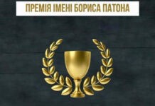 Військових медиків з Вінниччини відзначили Національною премією України імені Бориса Патона