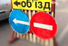 Сьогодні у Вінниці тимчасово перекрито рух транспорту на ділянці вулиці Миколи Амосова