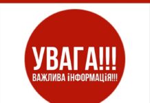 Увага! Сьогодні на Вінниччині проведуть вибухові роботи на Демидівському родовищі мігматитів