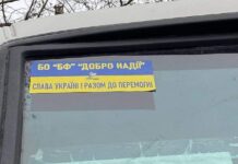 Вінничани передали до Херсону черговий гуманітарний вантаж