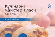 У Вінниці дітей запрошують на кулінарні майстер-класи