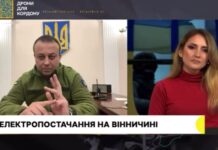 Сергій Борзов розповів, про постачання електроенергії на Вінниччині та ситуацію в Ладижині