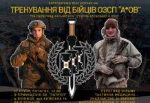 У Вінниці відбудеться тренінг «Навички поводження зі зброєю та тактична медицина»