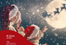 Вінничан та гостей міста запрошують на родинну екскурсію «Новорічні пригоди у Вінниці»