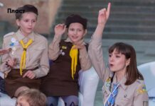 Вінничани можуть стати пластунами в дорослому віці, як це зробити