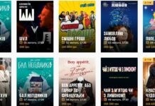 Репертуар Вінницького музично-драматичного театру ім. Садовського на лютий 2023