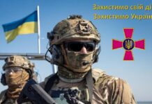 На Вінниччині продовжується формування стрілецького батальйону ЗСУ