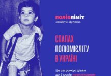 Вінничанам розповіли, які протипоказання існують проти щеплень та чому важливо вакцинуватись