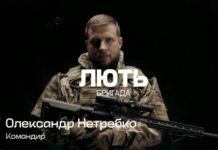 Захист держави: вінничани долучаються до добровольчої бригади «Лють» Добровольча бригада «Лють»