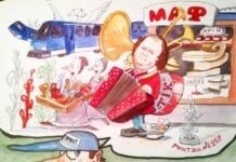 «Вінниця у коміксах»: у Вінниці відбудеться мистецький конкурс Конкурс коміксів