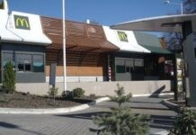 У Вінниці відкривається третій McDonald’s McDonald’s