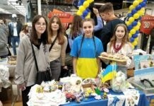 У Вінниці провели дитячий благодійний вікенд на потреби армії «Дитячий благодійний вікенд»