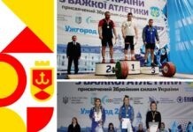 Вінницькі спортсмени вибороли «срібло» та «бронзу» на кубку України з важкої атлетики Вінницькі спортсмени