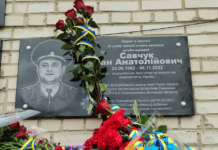У Могилеві-Подільському відкрили пам´ятну дошку загиблому Івану Савчуку загиблий воїн-прикордонник