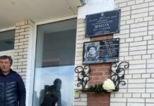 На Вінниччині відкрили пам’ятну дошку на честь загиблого Дмитра Рудя Пам’ятна дошка