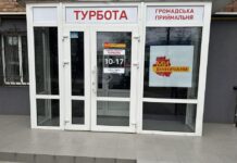 Працевлаштування, юридична й гуманітарна допомога: У Вінниці працює простір свідомих вінничан “Турбота”