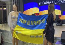 У Вінниці на благодійному аукціоні забрали на два безпілотники благодійний аукціон