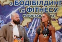 Вінничанка Анастасія Шевченко здобула першість на Кубку України з бодібілдингу та фітнесу Кубок з бодібілдингу та фітнесу