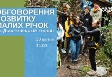 Вінничан запрошують на толоку на річці Дьогтянець прибирання прибережних зон