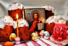 Великдень 2023: як радіти Воскресінню Христа та що категорично не можна робити Великдень