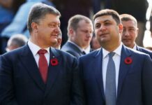 Гройсмана і Порошенка викрили в поширенні “чорного піару” проти вінницьких журналістів і громадських організацій У розпал війни у Вінниці Порошенко і Гройсман вирішили погратися у політичні ігри, але лише зіпсували собі рейтинги.