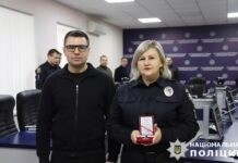 Вінницькі поліцейські нагороджені нагрудними знаками та подяками за професіоналізм нагороди