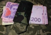 Депозити для військових: які умови пропонують банки вклади для військовослужбовців