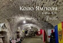 Вінничан запрошують на етномандрівку «Коло Ямполя» мандрівка до південних кордонів