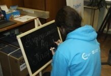 Диктант від Пса Патрона: вінницькі школярі взяли участь у написанні Всеукраїнського радіодиктанту Диктант від Пса Патрона