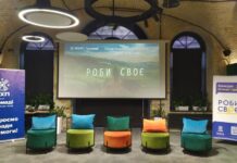 Вінницькі підприємці можуть отримати до 100 тисяч гривень на власну справу благодійний фонд МХП-Громаді оголосив конкурс "Роби своє"