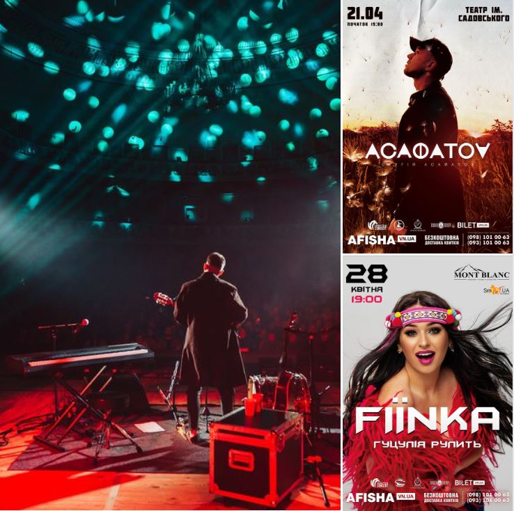 У квітні на вінничан чекають сольний концерт Сергія Асафатова та запальна FIINKA