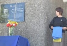 На Вінниччині відкрили меморіальну дошку загиблому захиснику Євгену Фалінському Євген Фалінський