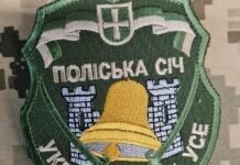 «Подільська Січ»: у вінницькій бригаді ЗСУ відзначили річницю створення батальйону Поліська Січ