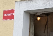 На Вінниччині прокуратура вимагає міську раду привести до ладу укриття, де ховаються діти привести у стан готовності укриття