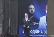 Майже мільйон гривень для ЗСУ та переселенців зібрали на благодійній вечері у Вінниці благодійний вечір