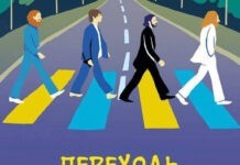 «Вільна українська» вінничан запрошують пройти опитування щодо курсів української мови Вільна українська