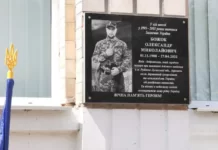 У Вінниці відкрили пам´ятну дошку на честь загиблого воїна Олександра Божка Олександр Божко